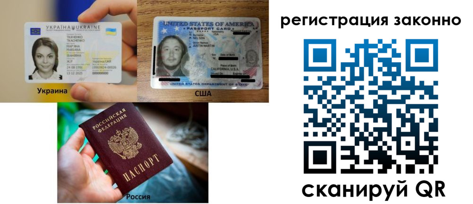 прописка иностранных граждан в Ленске
